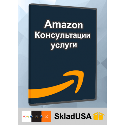 Амазон, консультации и услуги by Taras Tkachenko
