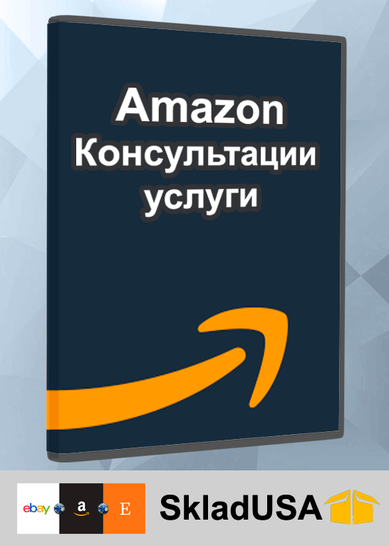 Амазон, консультации и услуги by Taras Tkachenko