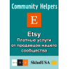 Etsy Helpers - платные услуги от продавцов нашей группы